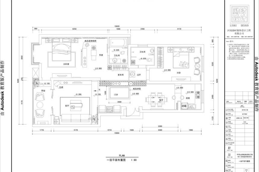 图片 京东商品详情页装修全攻略：手把手教你打造高转化店铺页面（附模板+避坑指南）2.jpg