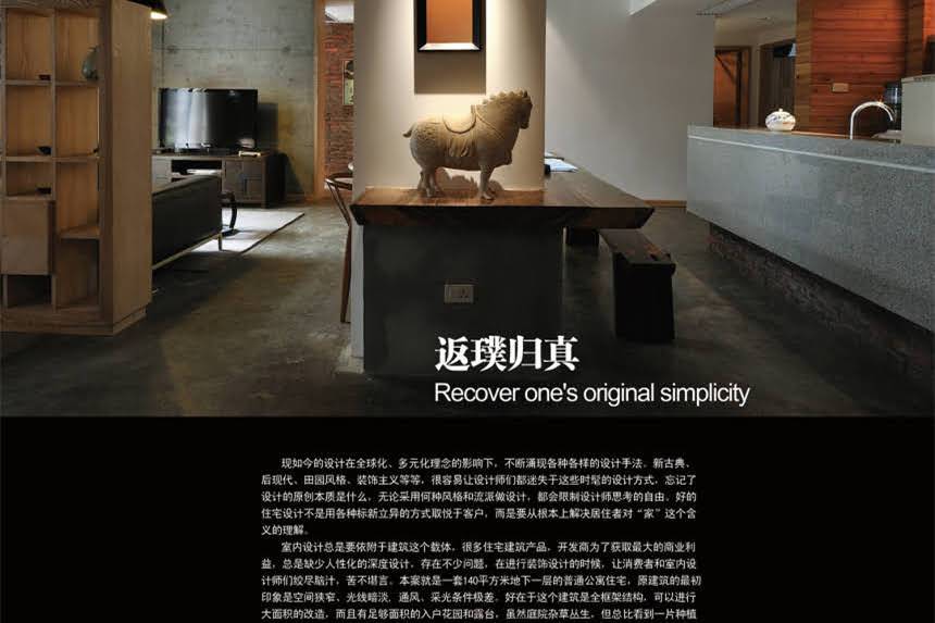 图片 房山装修公司推荐榜单TOP10+避坑指南（附全流程）1.jpg