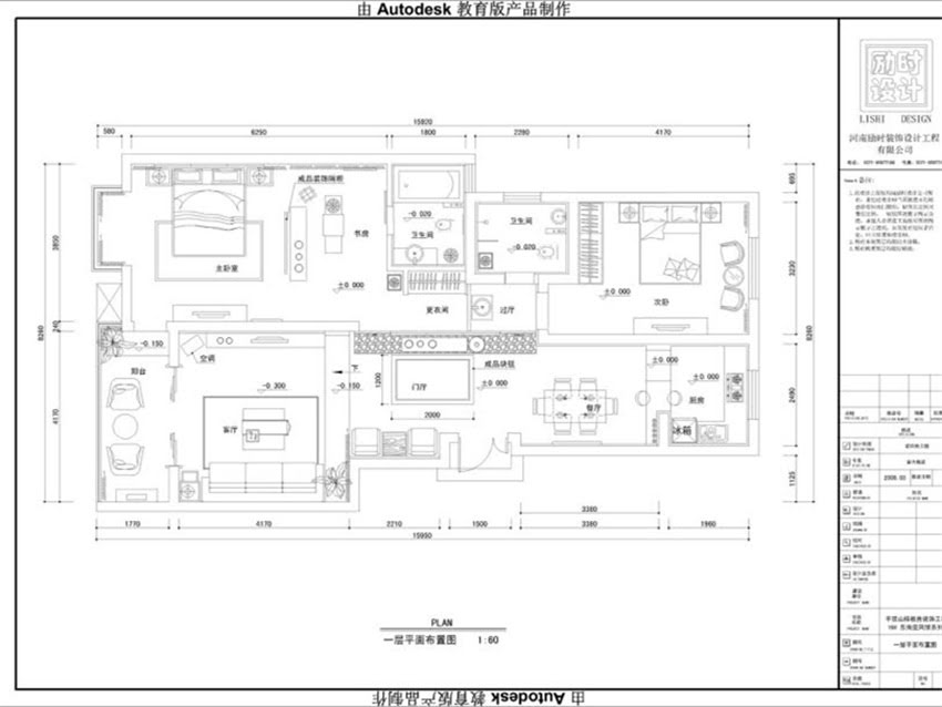 图片 至美焕新全案设计口碑推荐：10年装修老牌企业如何打造高性价比精装房.jpg