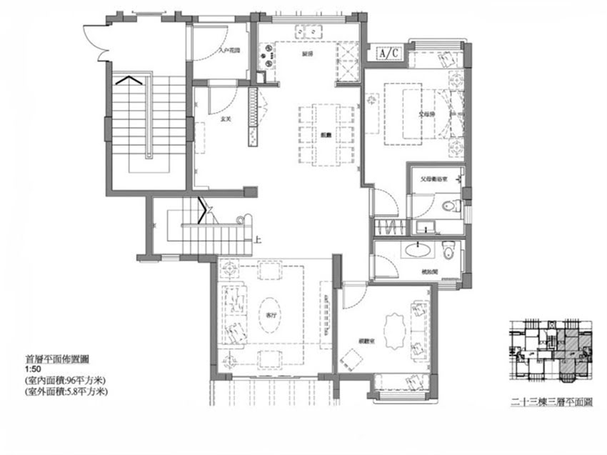 图片 营口整体装修公司推荐：专业一站式服务+免费设计，打造理想家居环境2.jpg