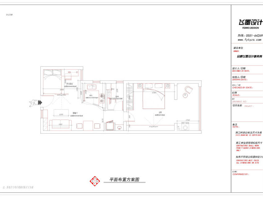 图片 装修水电安装技术交底全流程：材料选择、施工规范与验收标准，新手必看避坑指南1.jpg