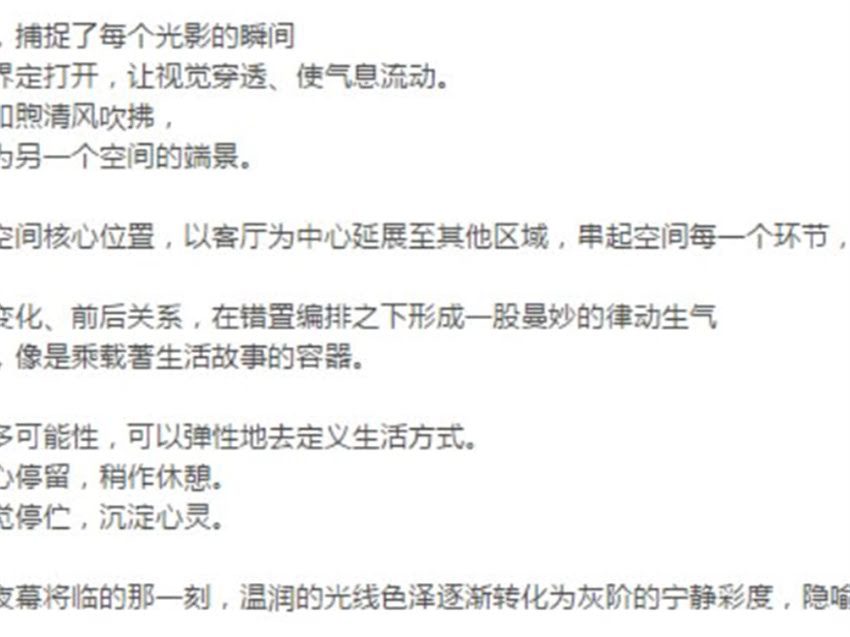 图片 贵阳石阡专业全包装修公司选择指南：5大核心要素+避坑全攻略.jpg